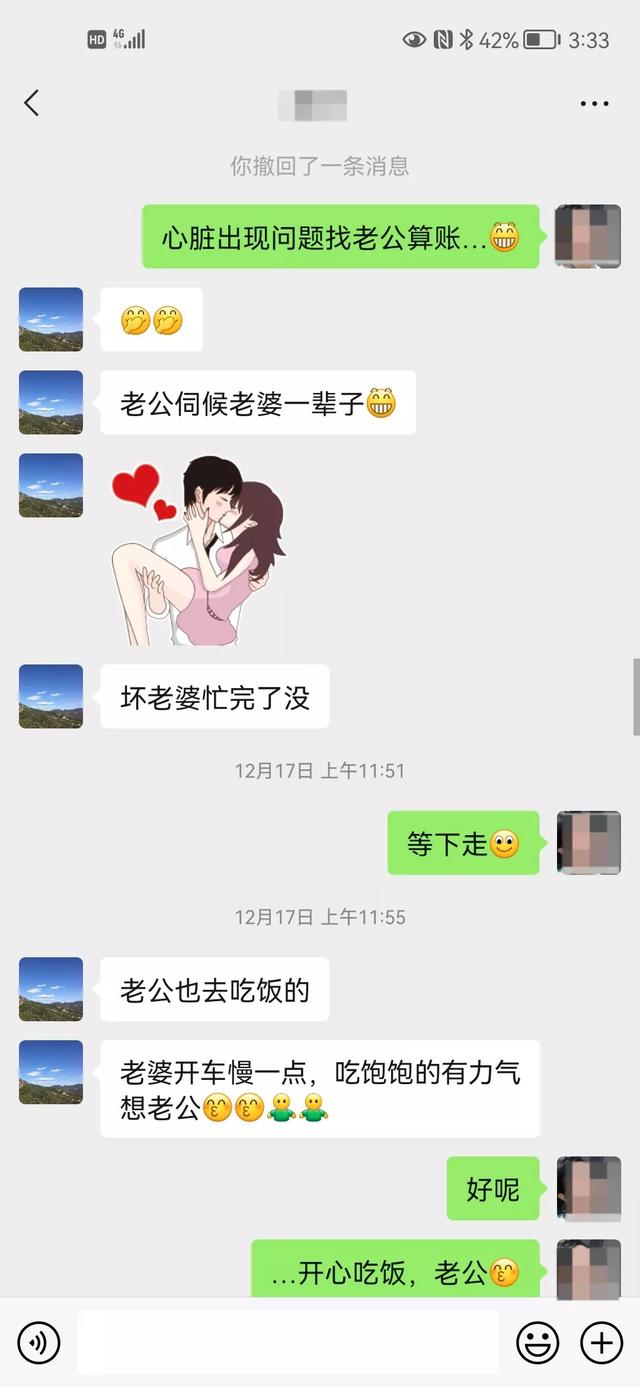 闺蜜亲测有效，她却栽了230万