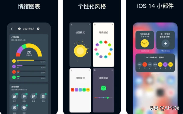 10个不可多得的黑科技APP，好用极了