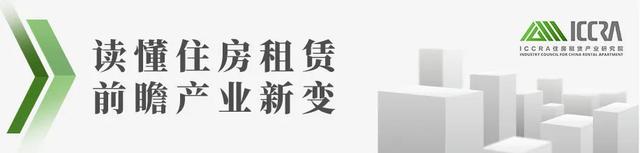 国际知名房地产公司汉斯集团投资香港Co-Living公寓 ◀有料内参