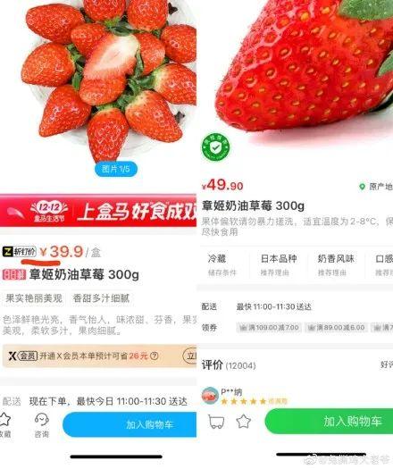 炸锅！盒马突然放大招，生鲜巨头暴跌65%，蒸发360亿！霸气回应：“老二最大的梦想就是拼死跟老大干一场”