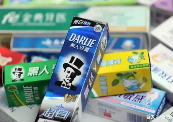 品牌更名落下帷幕，从此再无“黑人牙膏”，发生了什么￼