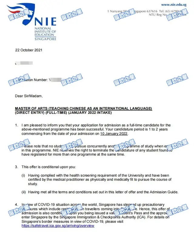 超牛！GPA2.9/5竟也可以逆袭拿到新加坡南洋理工硕士Offer