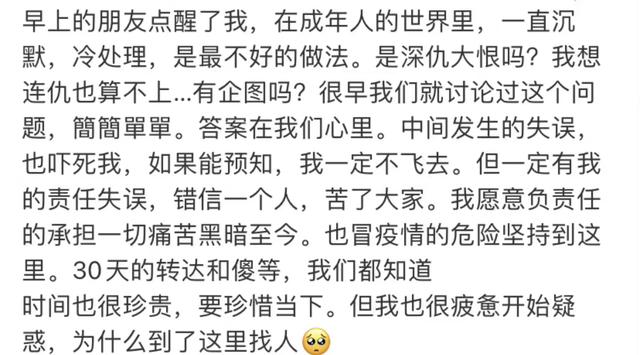 林俊杰有瓜？女网友称已在新加坡苦等30天，让男方亲自联系她