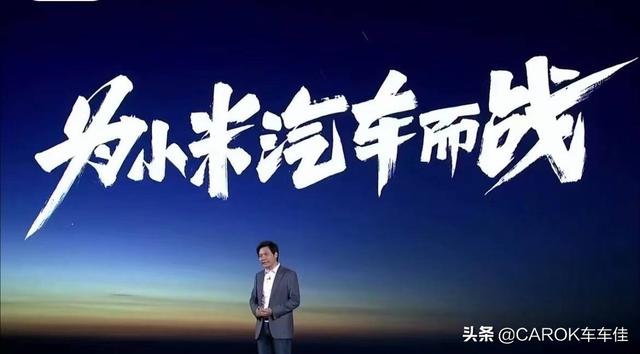 小米旗下智米开始造车，关于双线造车小米的回应是这样（车车佳）