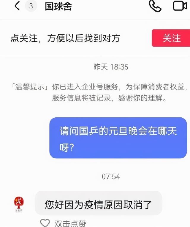 王楠办联欢会愿望落空！国乒隔离结束后解散，樊振东林高远同行