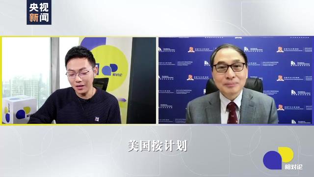 「相对论·跨年之问」郑永年：美国下周要开的，是“民主峰会”还是“民主封会”？｜Vol.109