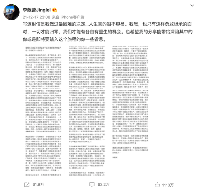 王力宏大瓜新爆，新加坡女艺人受牵连报警，李靓蕾霸气回怼“我提供证据！”