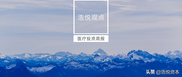 重磅文件出台，两部委促原料药发展