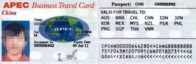 通识：古往今来的护照和签证，一文读懂护照和签证演变历程(下篇)