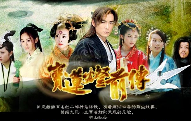 16年过去了，《宝莲灯》8位主演现在都怎样了？