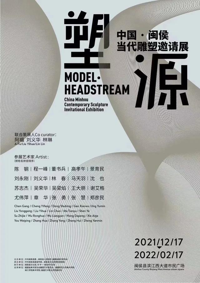 这么有艺术气息的市民广场，你见过吗？快来打卡