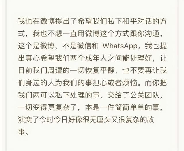 林俊杰懒理风波开心过圣诞节，女网友放话过完节就放年底大瓜