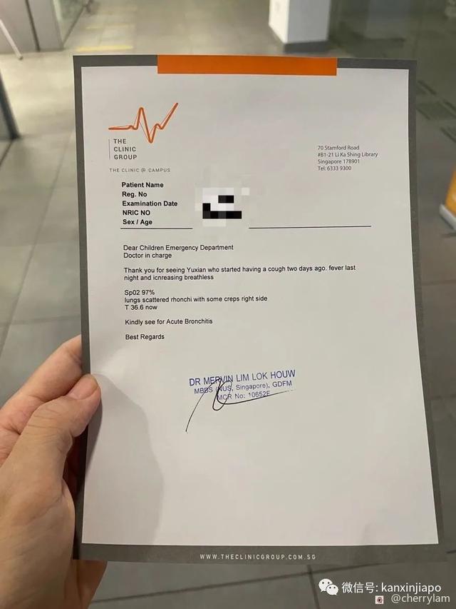在新加坡看急诊要花多少钱？