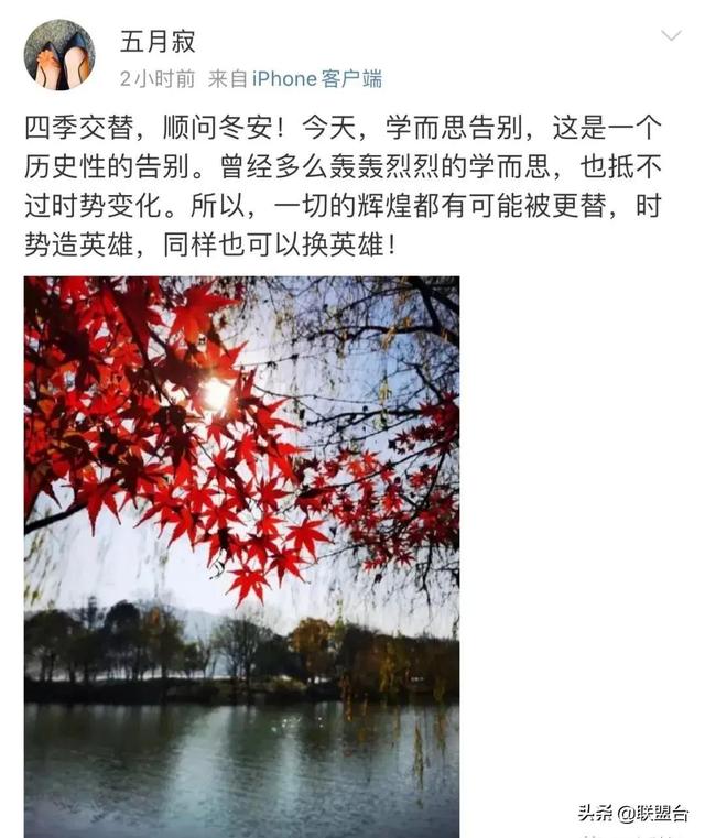 教培人的“最后一课”