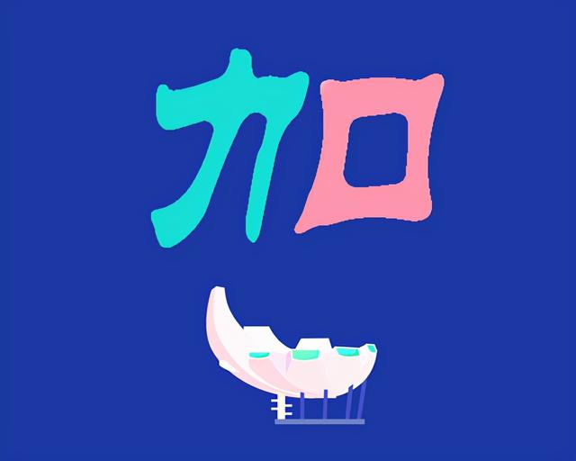 「字里人生」新加坡