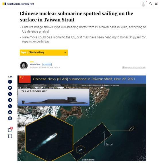美反潜机罕见飞越台海，同一天中国094核潜艇在上浮航行？