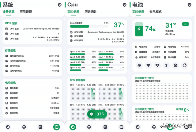 10个不可多得的黑科技APP，好用极了