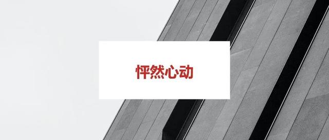 重庆十大项目颜值PK，你最想给谁爆灯？