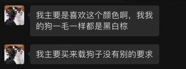 16年前的MINI，竟然还能卖30多万人民币？