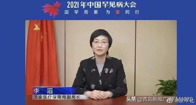 早安青岛 新闻来了「2021.12.19」