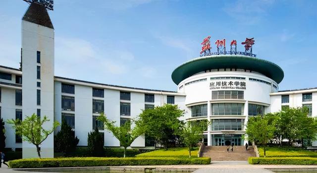 这所大学“很烧钱”，学费达17万！所在地是“全国百强县”第一