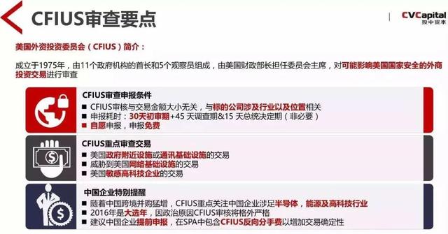 “枭雄”智路：吞得下紫光，却咽不下“美国”？