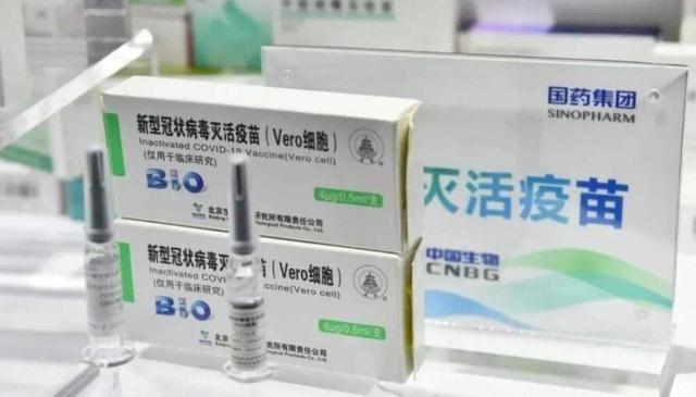 新加坡最大财团赞助中国“国药”疫苗免费打，有故事！品！细细品