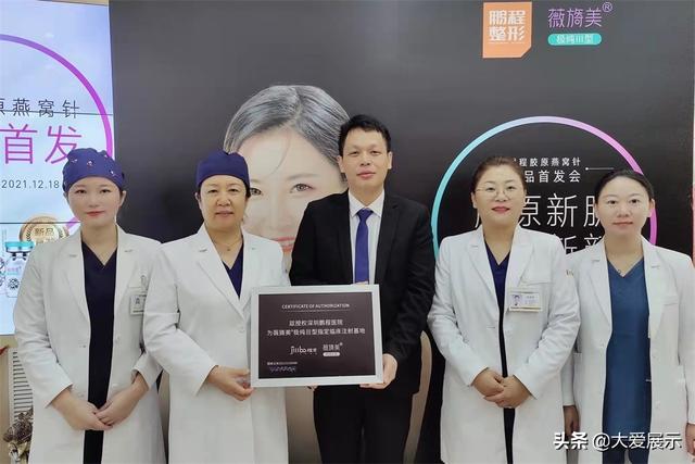 深圳鹏程胶原燕窝针新品发布会，掀起2022女性至美价值观