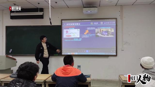 走进90后博导｜他的技术能给高端机械装备“做体检”，让手术机器人有“触觉”