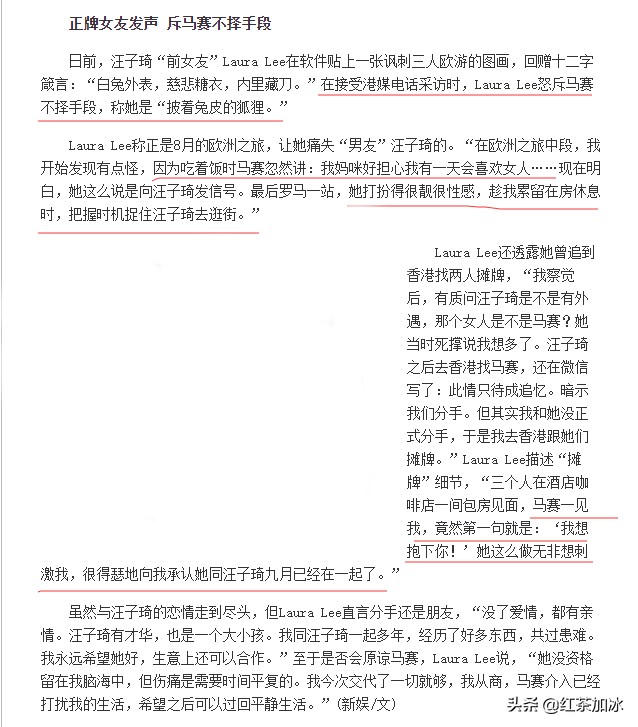 她是港姐耻辱：为钱诱惑同性好友，母女联手骗其千万资产