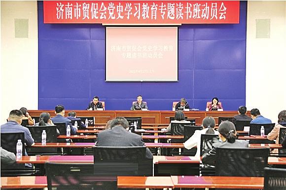 2021，济南市贸促会笃定前行交答卷 扩朋友圈 筑同心圆 谋大棋局