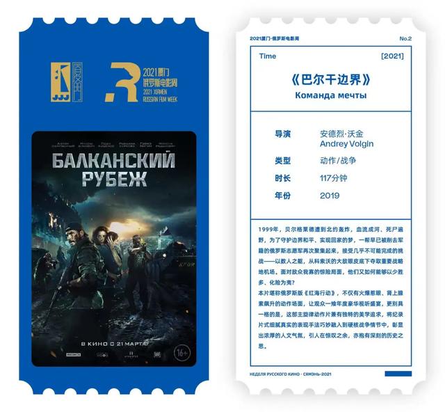 佳片展映、电影论坛、艺术沙龙……思明开启金鸡高光时刻！