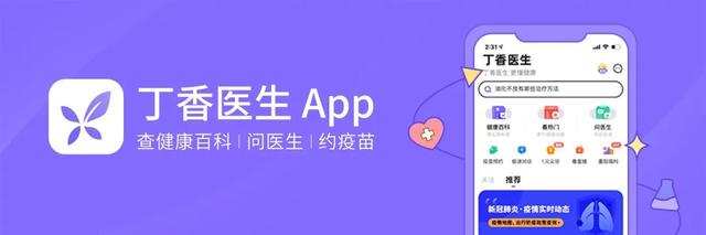 最新消息：近视「神药」获批了