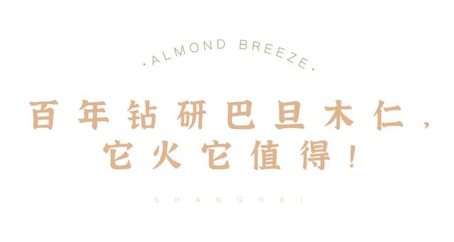 嗑到了！没想到Brunch的超强CP，居然来自加州