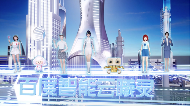 百度推出数字人平台曦灵；Magic Leap多名高管离职，新品延迟发布