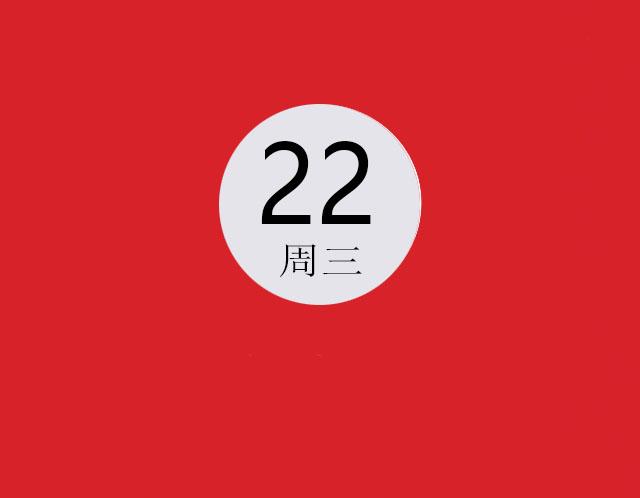 「开盘早知道」首个国产元宇宙百度“希壤”正式开放内测