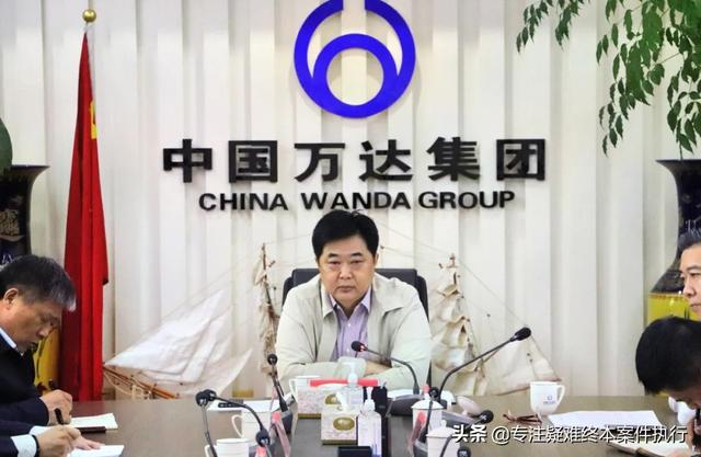 万达控股集团被强制执行约3.83亿，或因为新加坡一公司担保引起