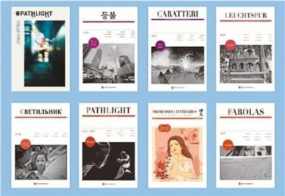 内外联动促好书出海 中国文学“朋友圈”越来越大