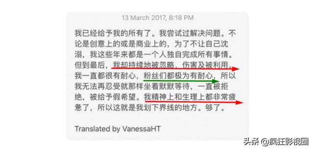 人间惨剧崔雪莉：25岁自缢身亡，出道14年尝尽娱乐圈的冷暖