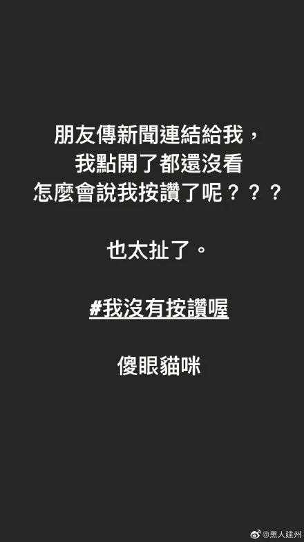 王力宏反击，李靓蕾再曝猛料：小三Yumi"果照"曝光，王力宏有性瘾