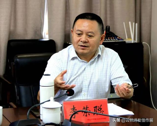 「巴蜀名家」李荣聪 辛丑七言绝句删存