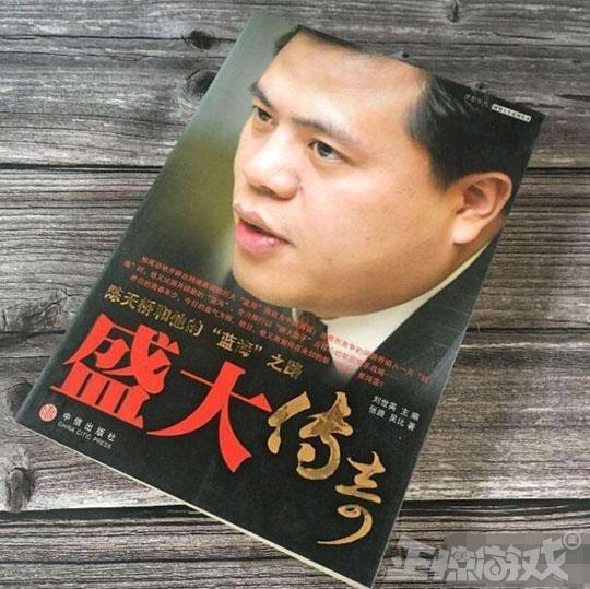 到底谁是真传奇？当年比魔兽还火，没想到引发一场20年的日韩大战