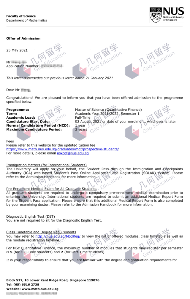 新加坡国立大学量化金融硕士录取一枚-几何留学
