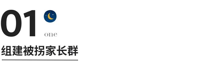 今晚，他寻子成功！全网刷屏：“若有来生，请还做我的孩子……”