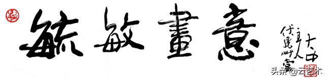 五彩的山水｜|毓敏画意