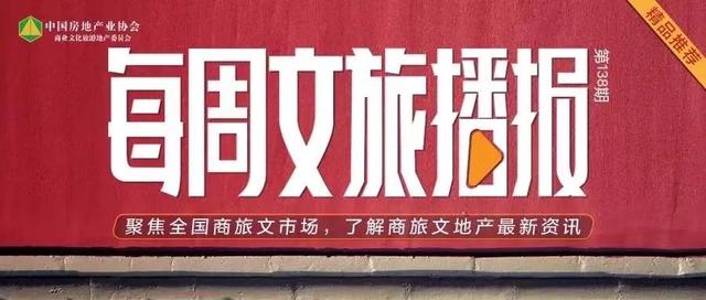 艺龙酒店科技平台亮相，全方位赋能住宿产业链