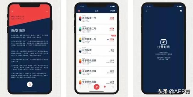 10个不可多得的黑科技APP，好用极了