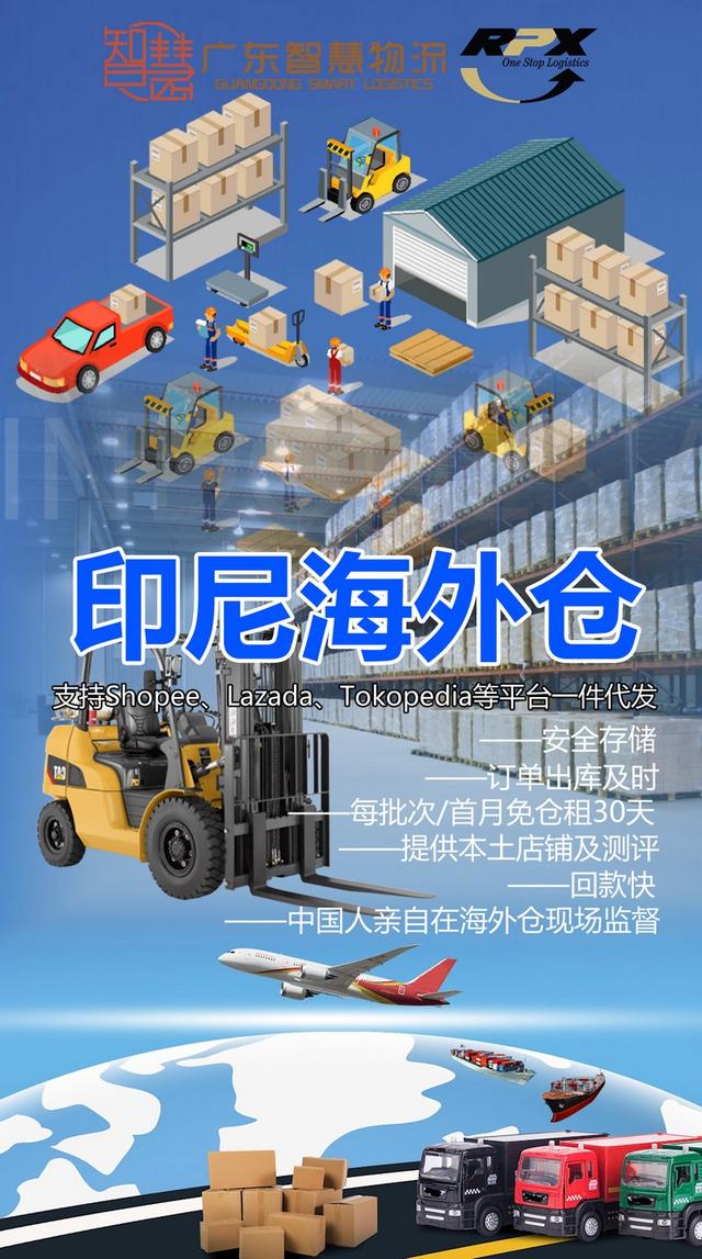 新加坡海运双清到门服务优势