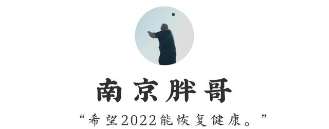 是谁救了我们的2021？