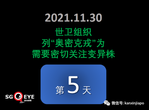 政府紧急出台应对政策！南非出发的新航航班2人感染超强毒株，同机7人入境新加坡
